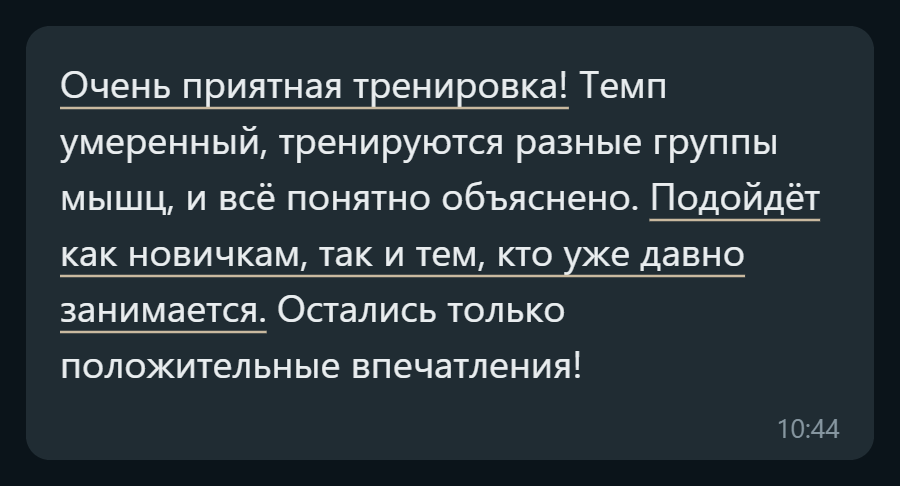 Pacientes atsauksme