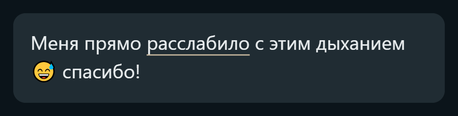 Pacientes atsauksme