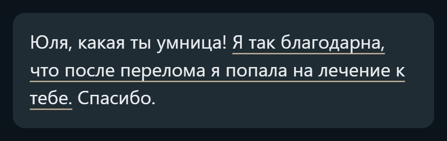 Pacientes atsauksme