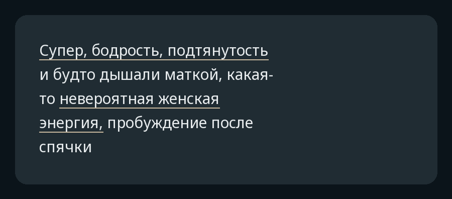 Pacientes atsauksme