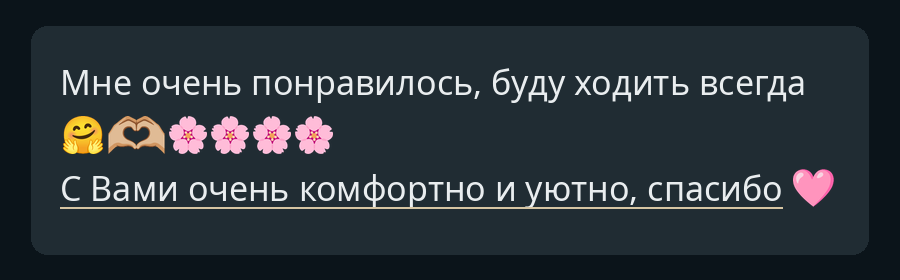 Pacientes atsauksme
