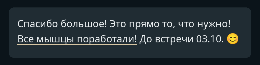 Pacientes atsauksme